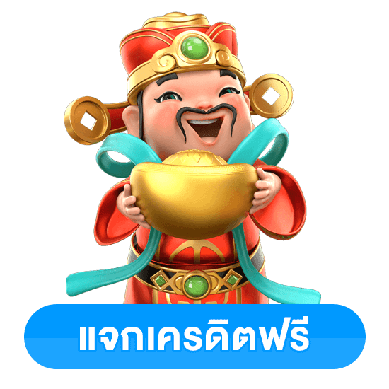 bf789 เล่นสล็อตออนไลน์ เครดิตฟรี 